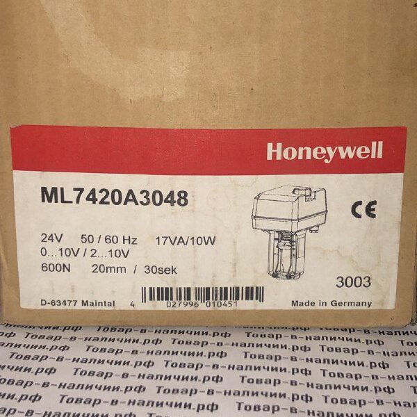 Honeywell ML7420A3048