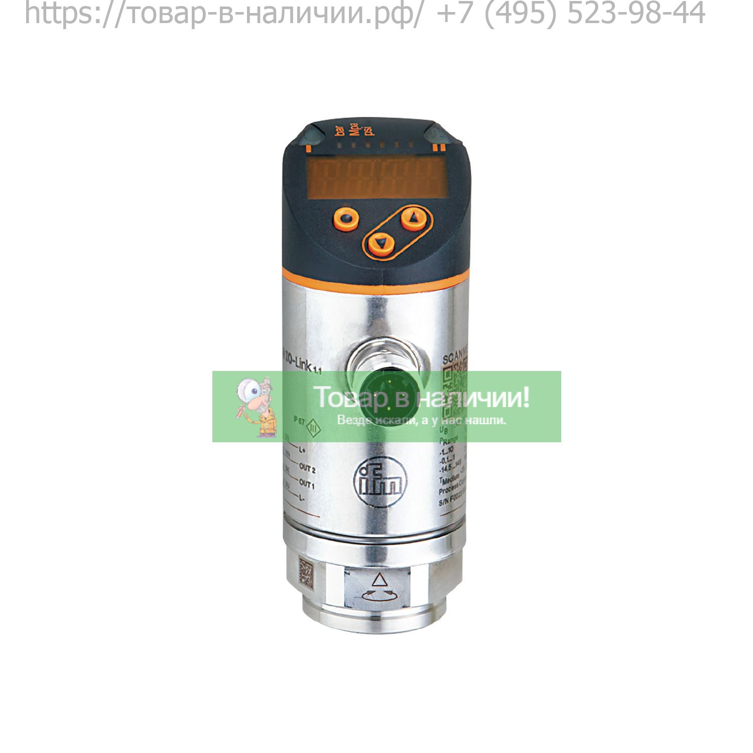 IFM Electronic PI2698 IFM Electronic PI2698