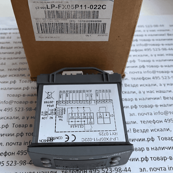 Johnson Controls LP-FX05P11-022C