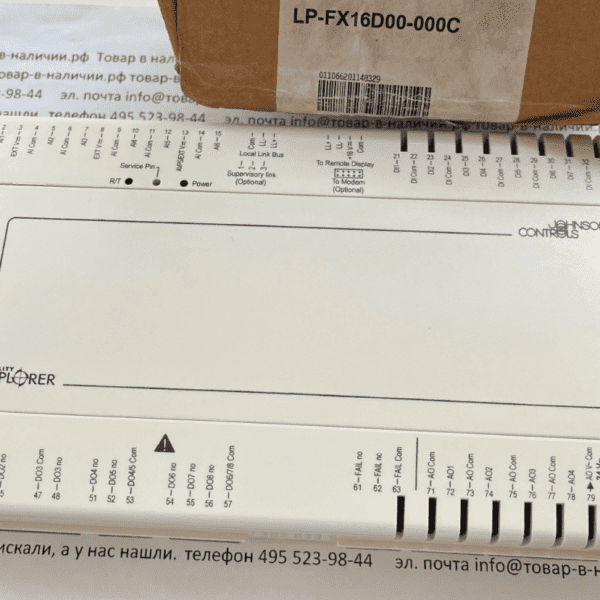 Johnson Controls LP-FX16D00-000C