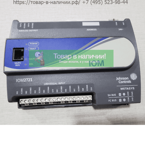 Johnson Controls MS-IOM2721-0