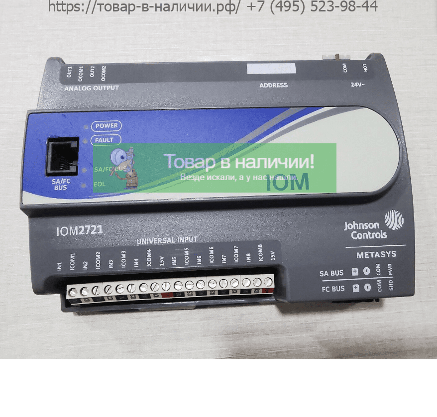 Johnson Controls MS-IOM2721-0 Johnson Controls MS-IOM2721-0