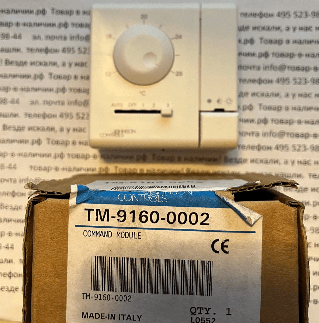 Johnson Controls TM-9160-0002 Johnson Controls TM-9160-0002
