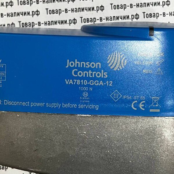 Johnson Controls VA7810-GGA-12