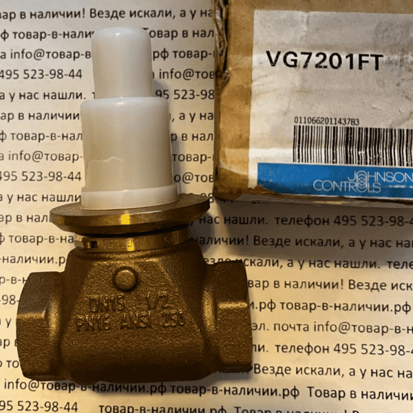 Johnson Controls VG7201FT
