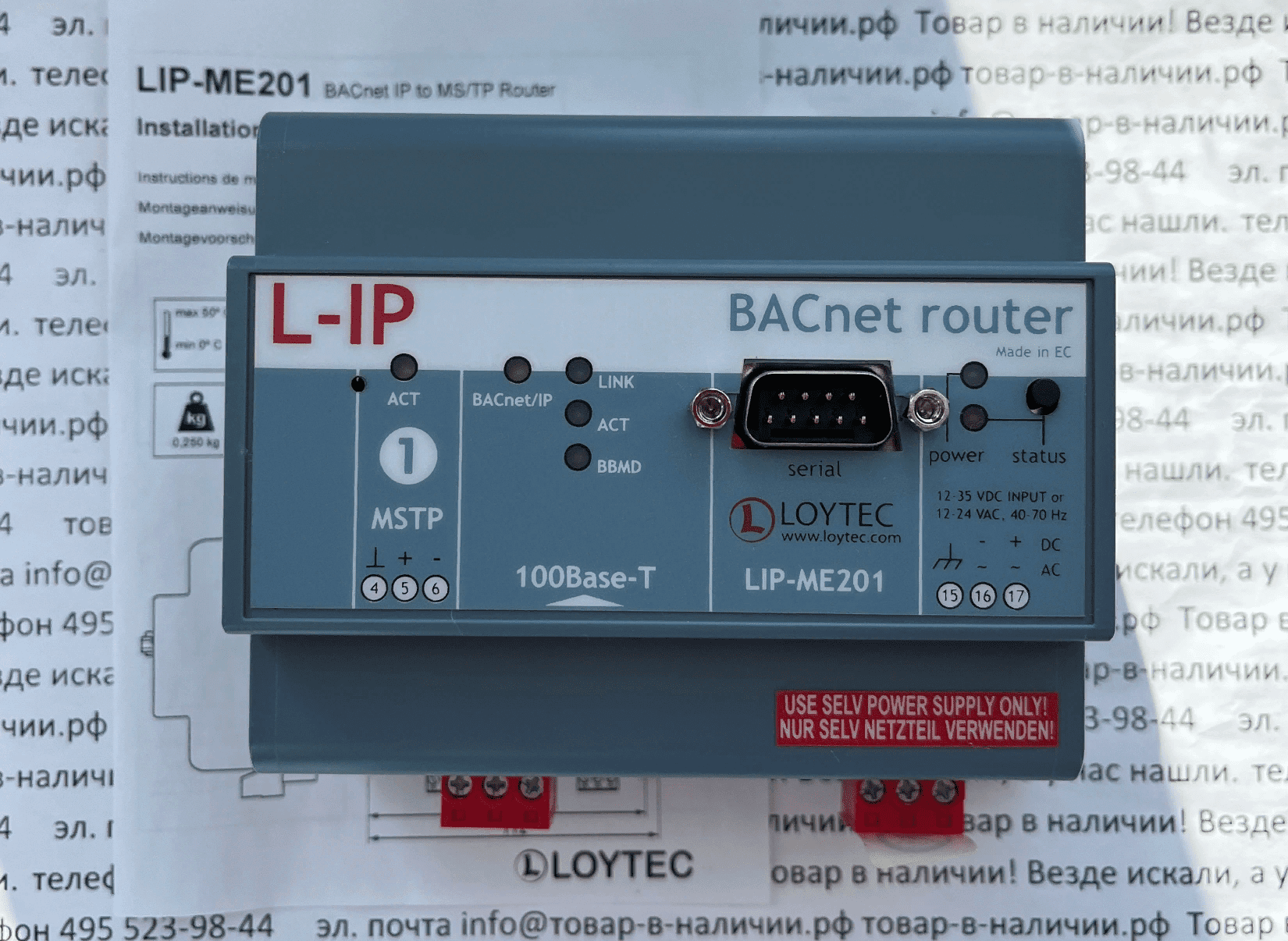 LOYTEC LIP-ME201 LOYTEC LIP-ME201