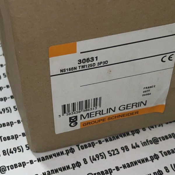 Merlin Gerin (Schneider Electric) 30631 NS160N TM125D 3P3D