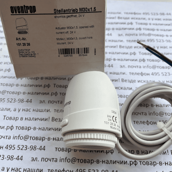 Oventrop 1012826
