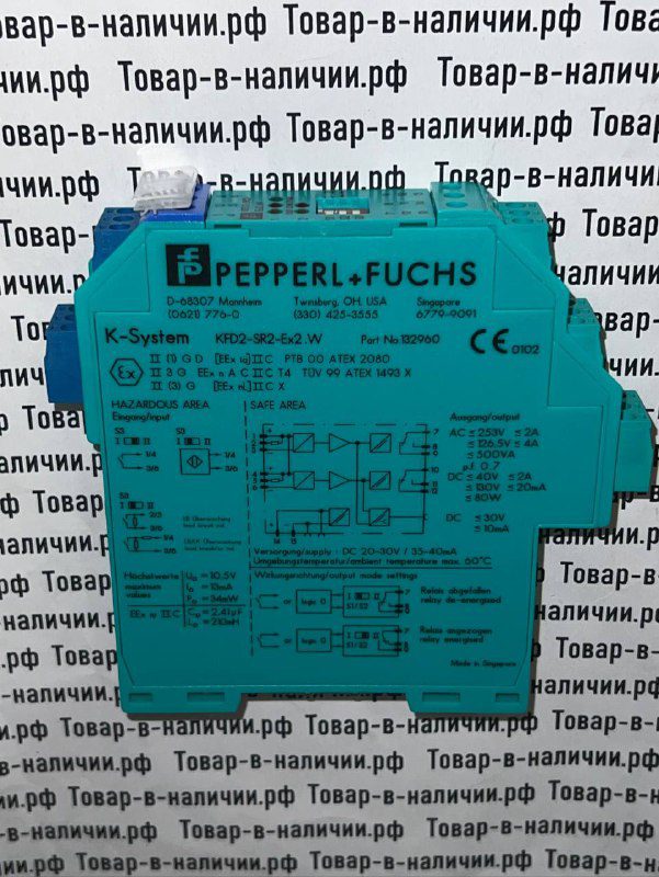 Pepperl+Fuchs KFD2-SR2-EX2.W Pepperl+Fuchs KFD2-SR2-EX2.W