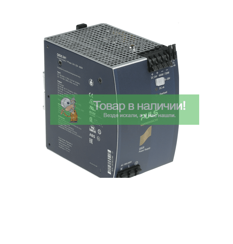 Puls QS20.481 Puls QS20.481