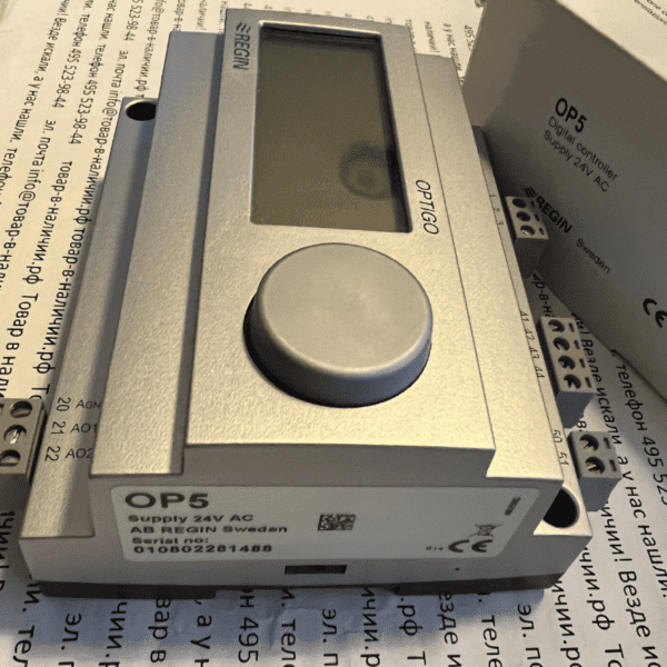 Regin Optigo OP5