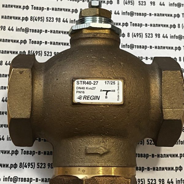 Regin STR 40-27