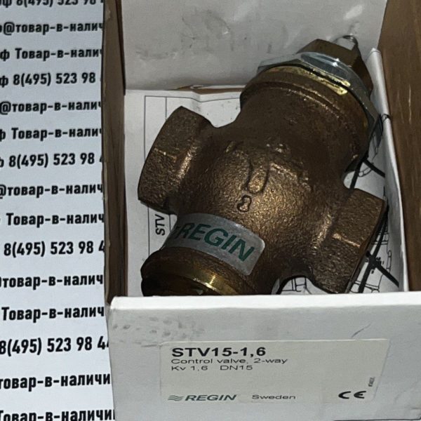 Regin STV 15-1.6