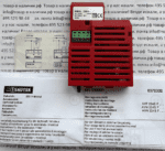 Sauter 0372332001