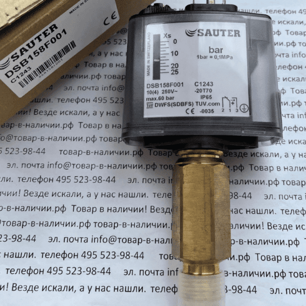 Sauter DSB158F001