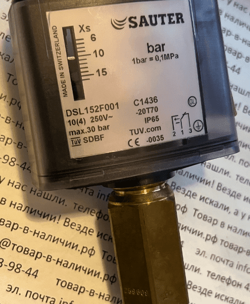 Sauter DSL152F001