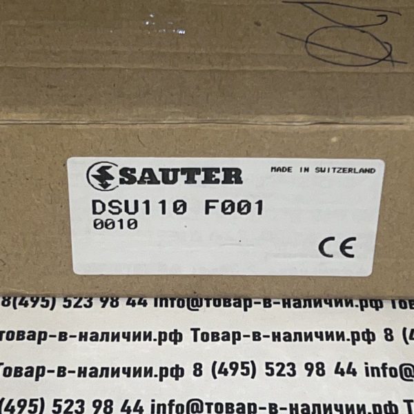 Sauter DSU110F001