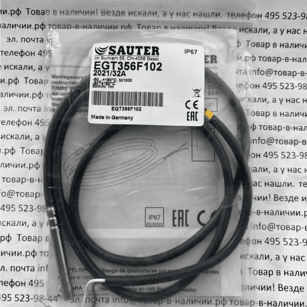 Sauter EGT356F102