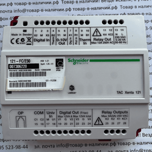 Schneider Electric 007306220 Xenta 121-FC/230