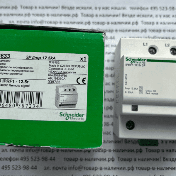 Schneider Electric A9L16633