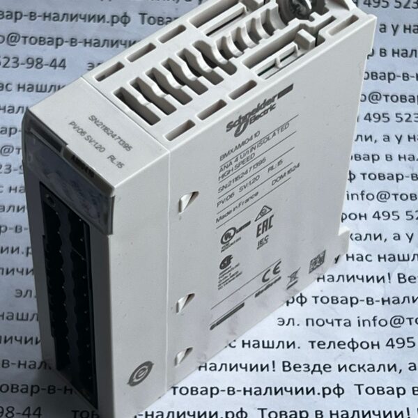Schneider Electric BMXAMI0410