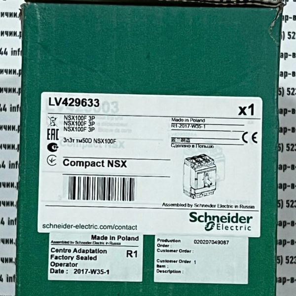 Schneider Electric LV429633