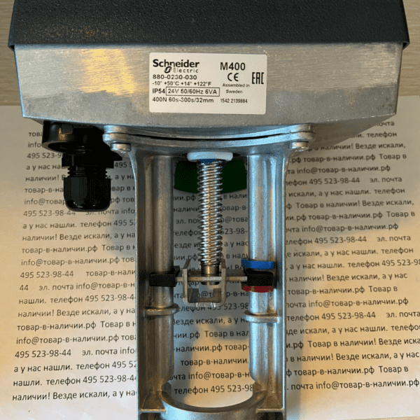 Schneider Electric M400 880-0230-030