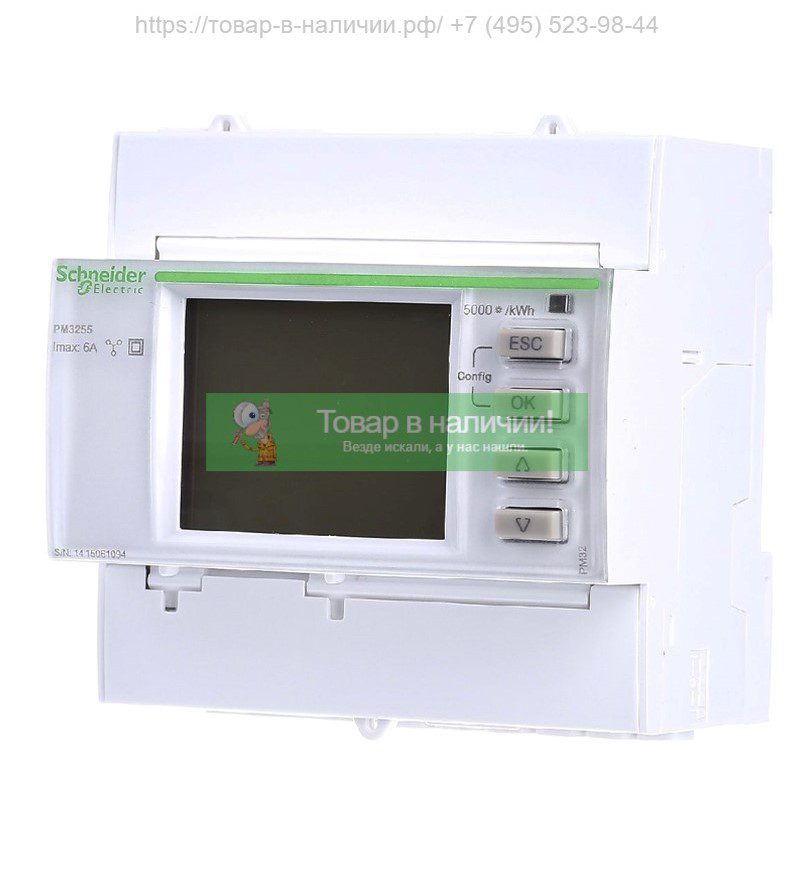 Schneider Electric METSEPM3255RU PM3255 Schneider Electric METSEPM3255RU PM3255