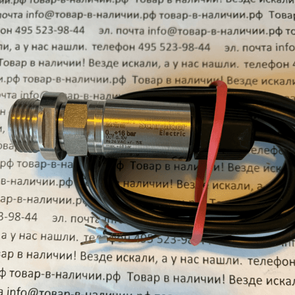 Schneider Electric SPP110-1600 кПа 004702100