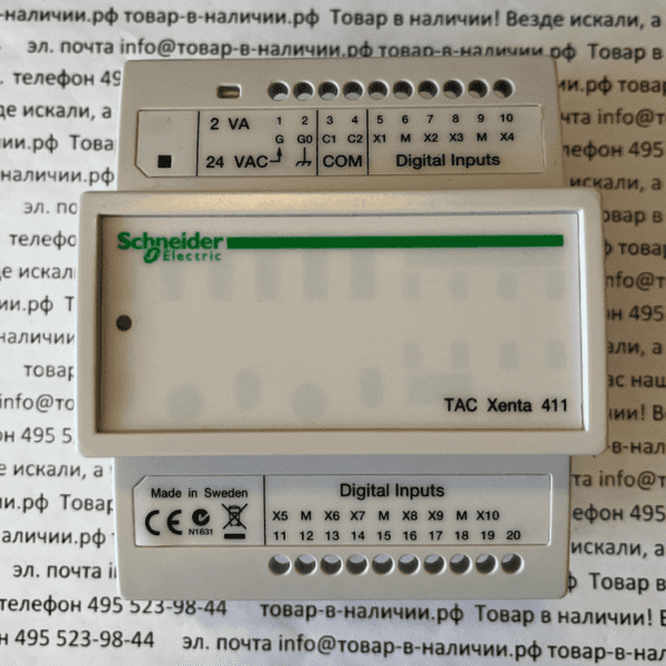 Schneider Electric TAC Xenta 411 007302011