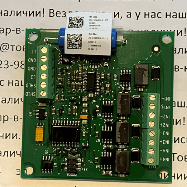 Schrack BX-IM4