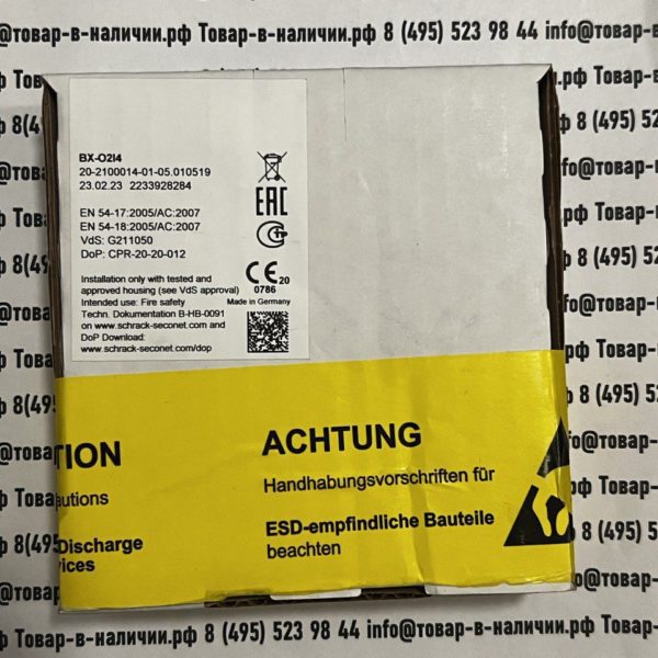 Schrack-Seconet BX-O2I4