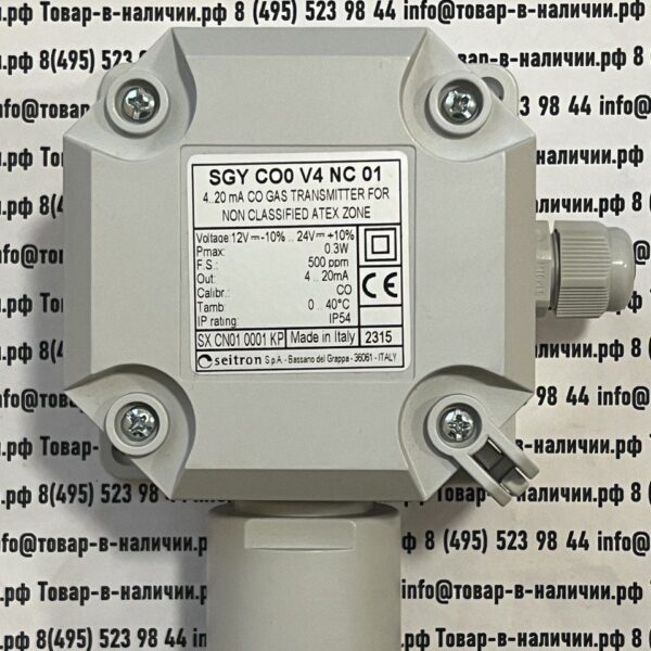 Seitron SGY CO0 V4 NC 01