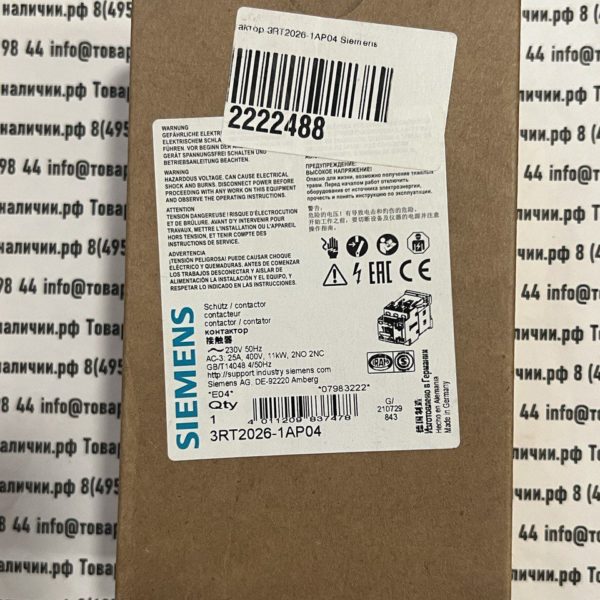 Siemens 3RT2026-1AP04