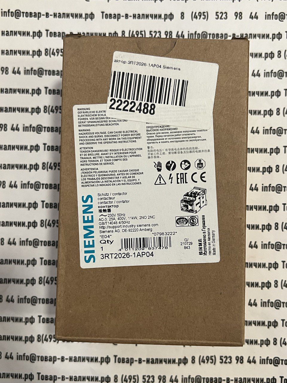Siemens 3RT2026-1AP04 Siemens 3RT2026-1AP04