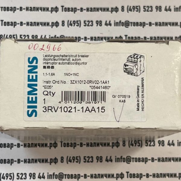 Siemens  3RV1021-1AA15