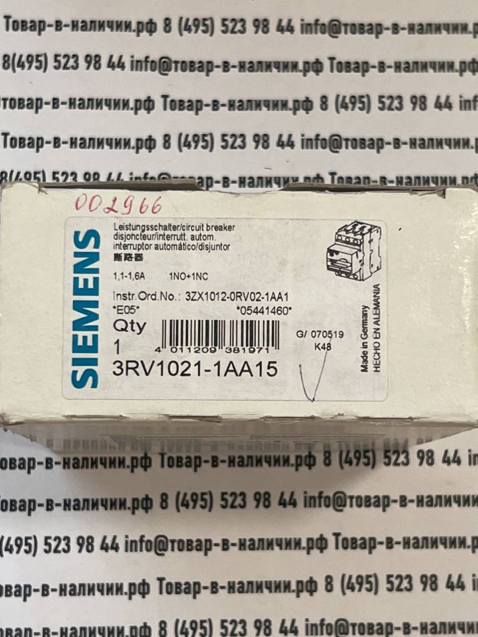 Siemens 3RV1021-1AA15 Siemens 3RV1021-1AA15