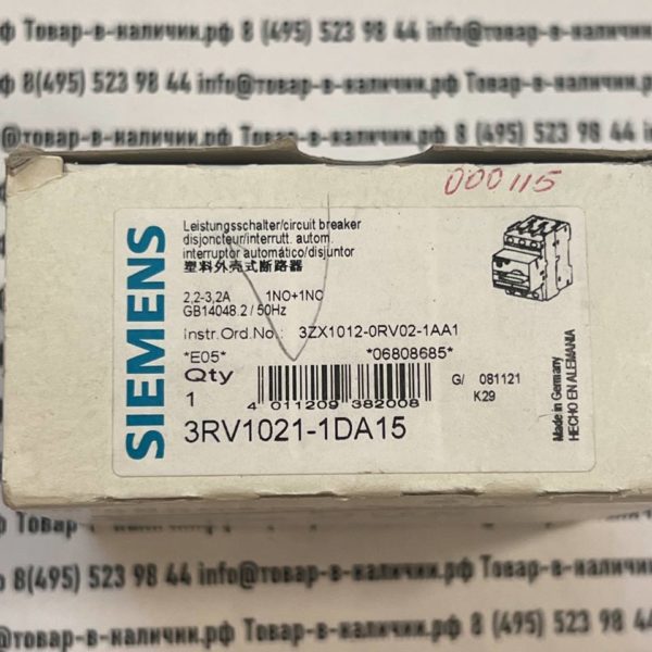 Siemens 3RV1021-1DA15