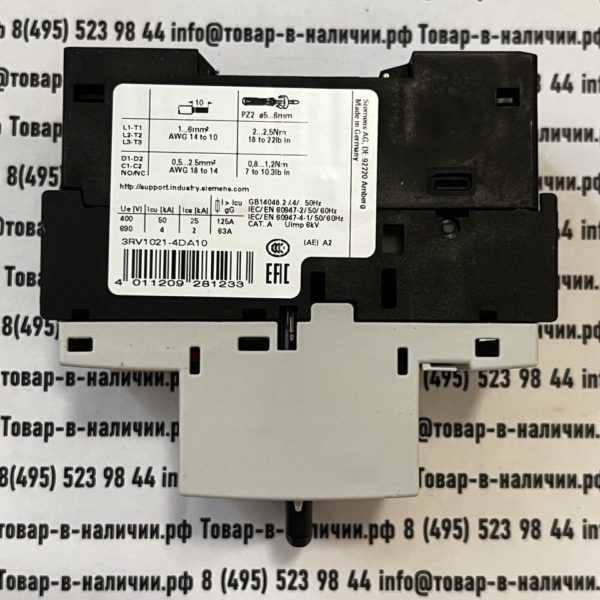 Siemens 3RV1021-4DA10