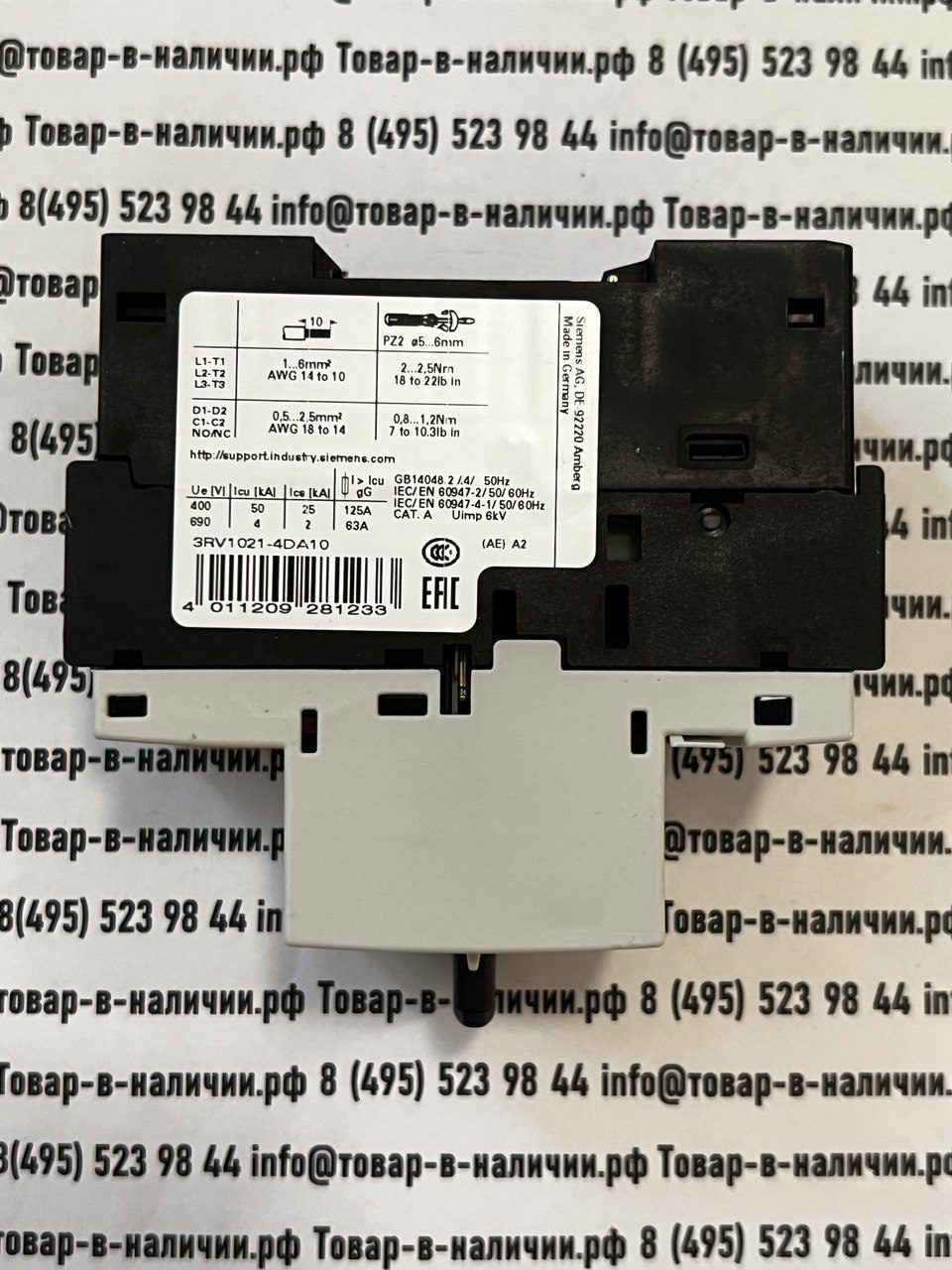 Siemens 3RV1021-4DA10 Siemens 3RV1021-4DA10