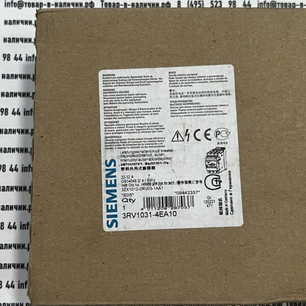 Siemens 3RV1031-4EA10