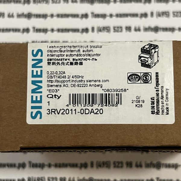 Siemens 3RV2011-0DA20