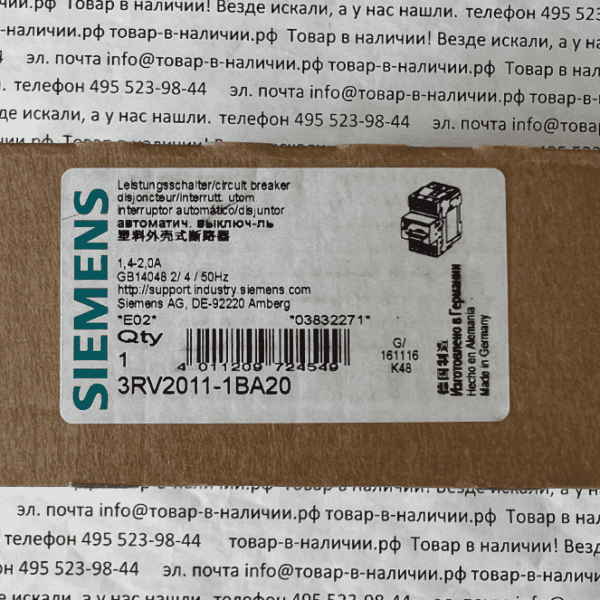 Siemens - 3RV2011-1BA20