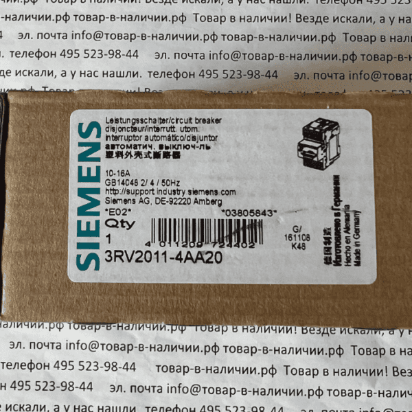 Siemens 3RV2011-4AA20
