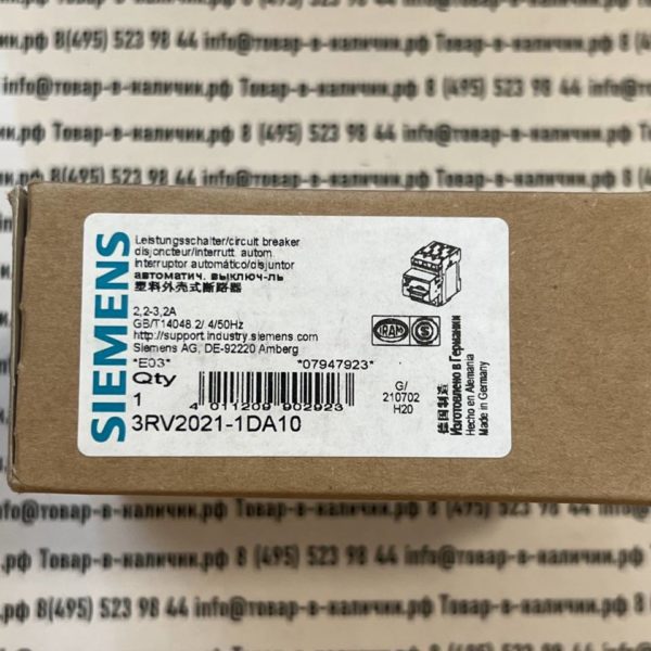 Siemens 3RV2021-1DA10