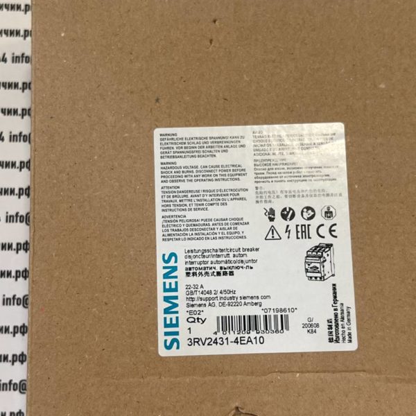 Siemens 3RV2431-4EA10