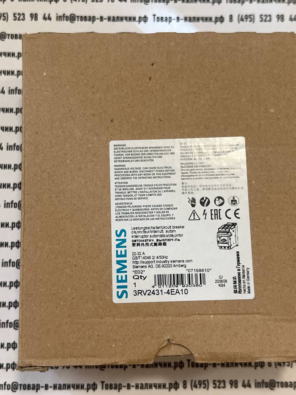 Siemens 3RV2431-4EA10 Siemens 3RV2431-4EA10