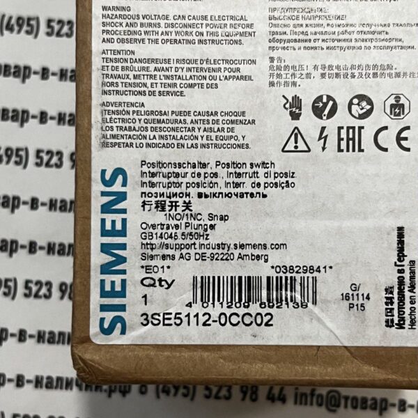 Siemens 3SE5112-0CC02