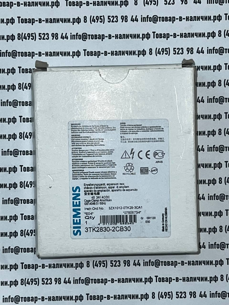 Siemens 3TK2830-2CB30 Siemens 3TK2830-2CB30