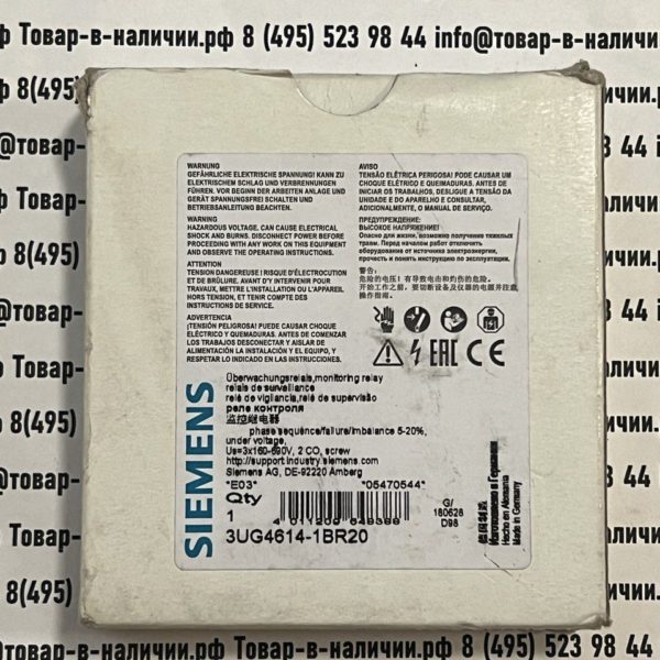 Siemens 3UG4614-2BR20
